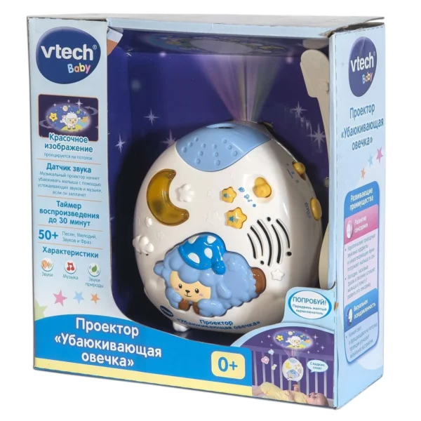Vtech 80-508726 Проектор "Убаюкивающая овечка"