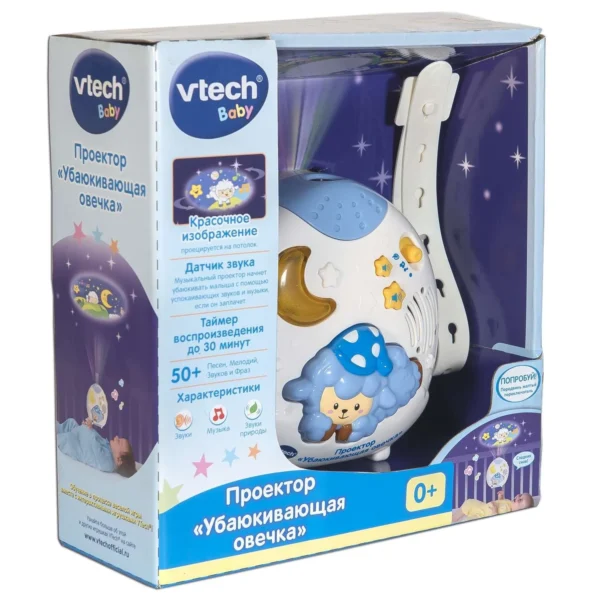 Vtech 80-508726 Проектор "Убаюкивающая овечка"