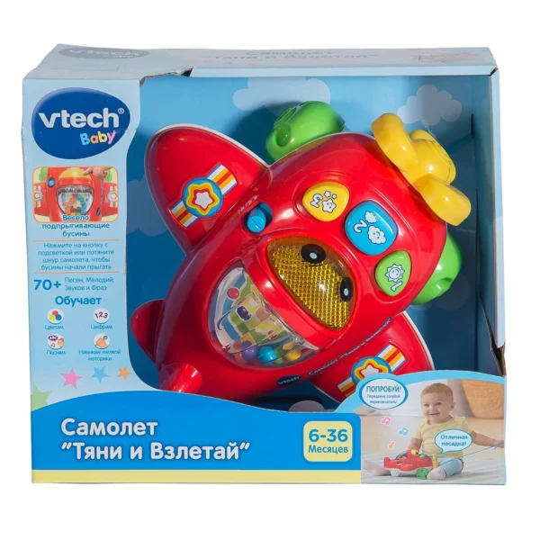 Vtech 80-508826 Самолет "Тяни и Взлетай"