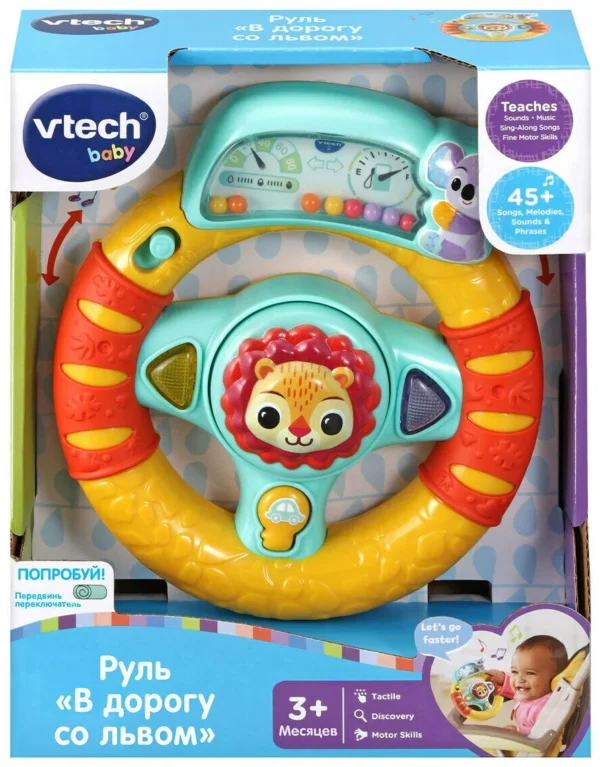 Vtech 80-536626 Руль "В дорогу со львом"