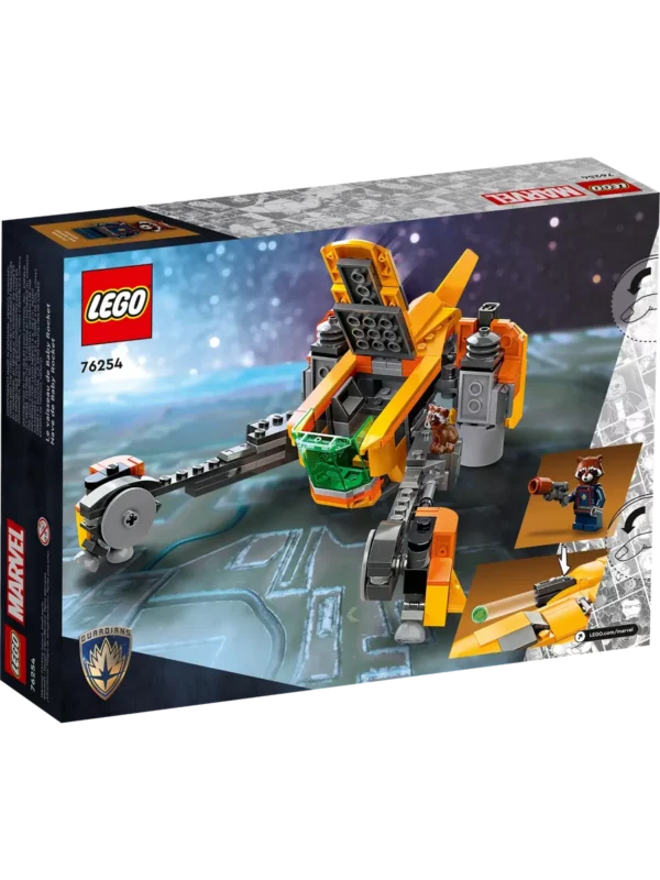 Lego 76254 Супер Герои Корабль малышки Ракеты