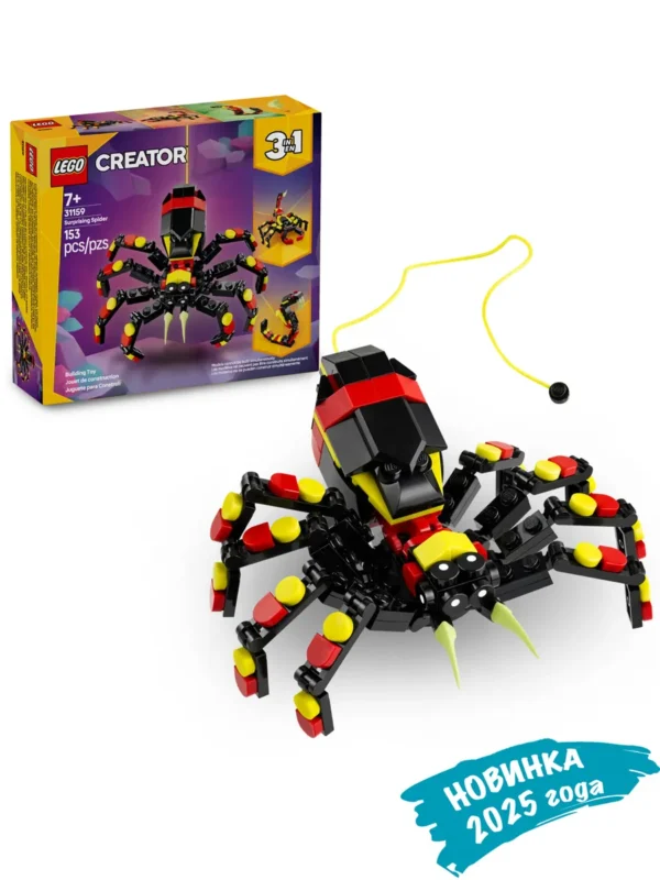 Lego 31159 Криэйтор Дикие животные: Удивительный паук