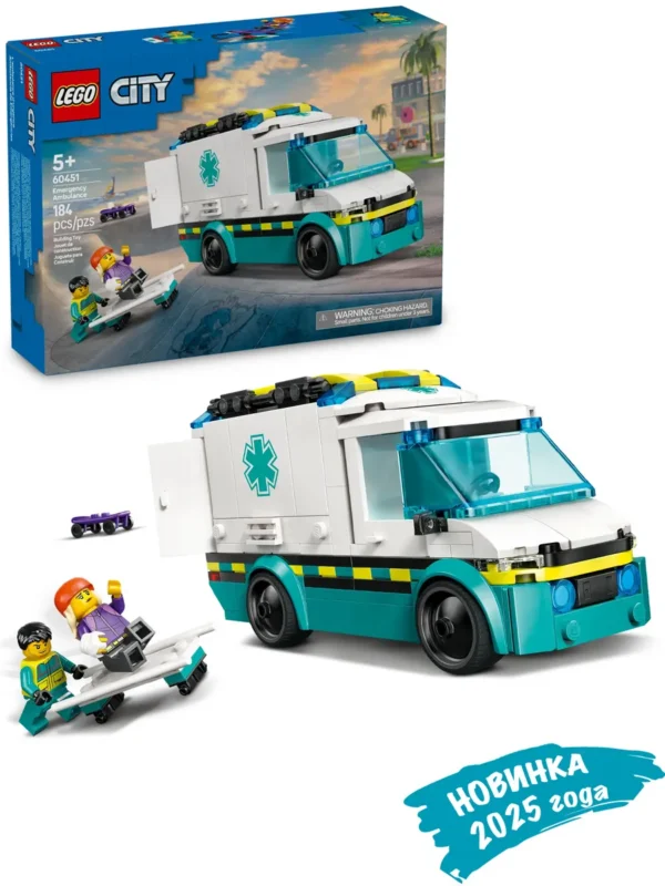 Lego 60451 Город Машина скорой помощи