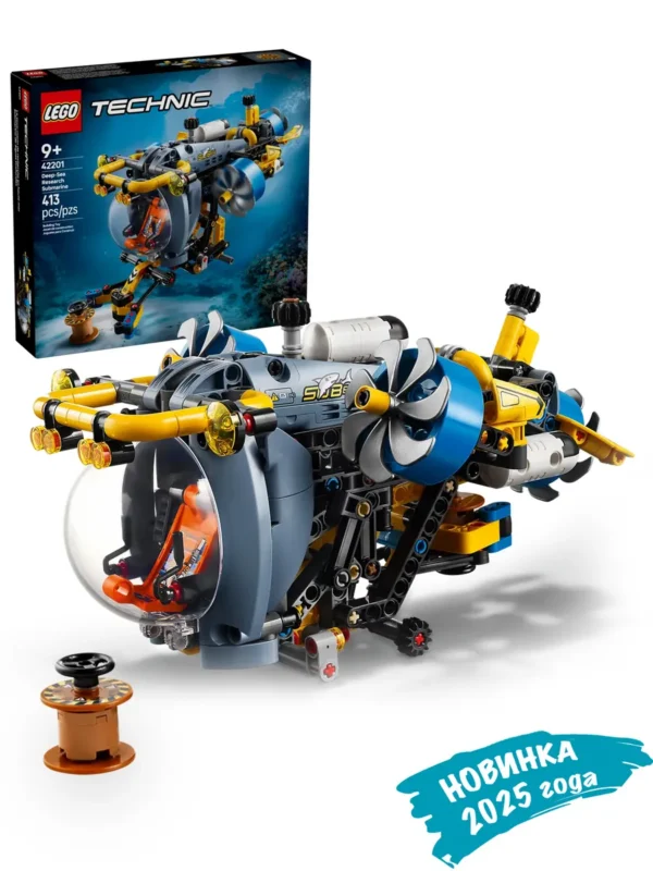 Lego 42201 Техник Глубоководный научный батискаф
