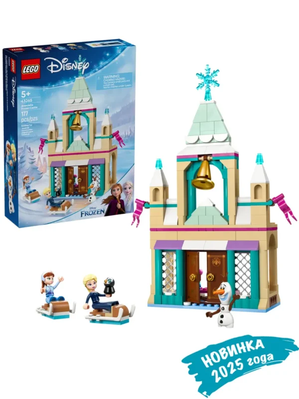 Lego 43265 Принцессы Дисней Ледяной замок Эренделл