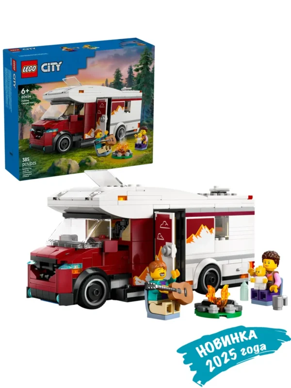 Lego 60454 Город Приключения в отпуске в доме на колесах