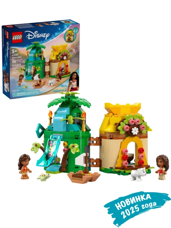 Lego 43260 Принцессы Дисней Веселье на острове Моаны