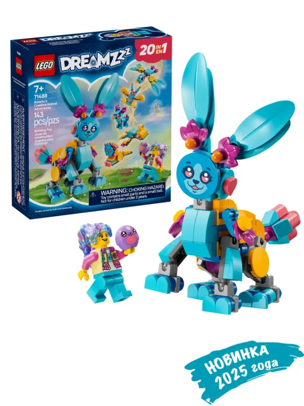 Lego 71488 DREAMZzz Приключения творческих животных Банчу