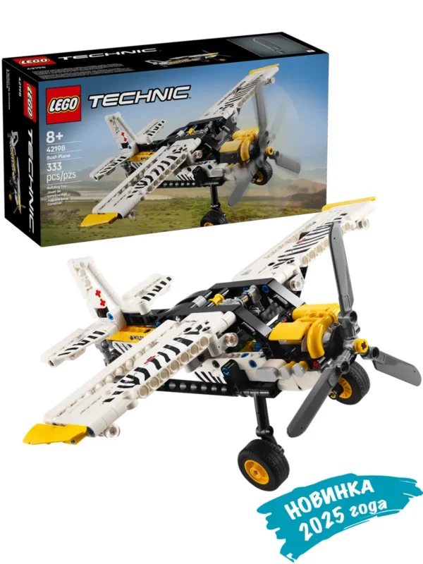 Lego 42198 Техник Легкомоторный самолет