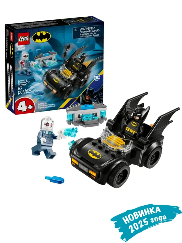 Lego 76301 Супер Герои Бэтмен и бэтмобиль против мистера Фриза