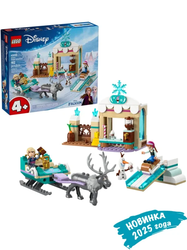 Lego 43256 Принцессы Дисней Приключения Анны на санях