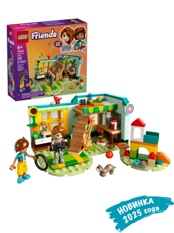 Lego 42646 Подружки Комната Отумн