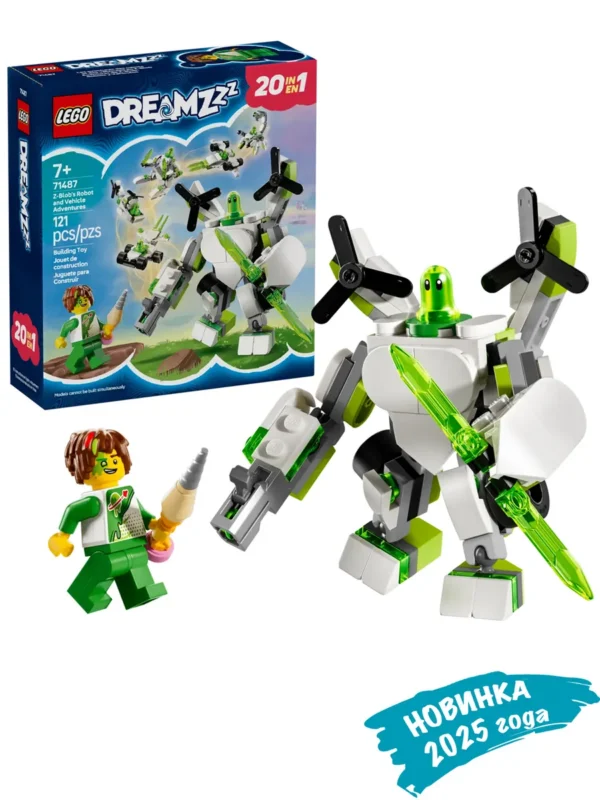 Lego 71487 DREAMZzz Приключения робота и машин Зи-Блоба