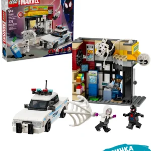 Lego 76311 Супер Герои Вселенная Человека-паука: Майлз Моралес против Пятна