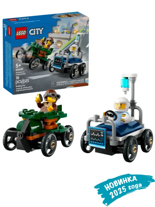 Lego 60459 Город Гоночные машинки: Самолет против больничной кровати