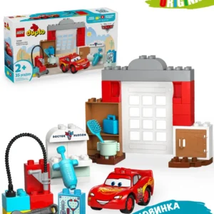 Lego 10456 Дупло Визит Маккуина в гараж Дока