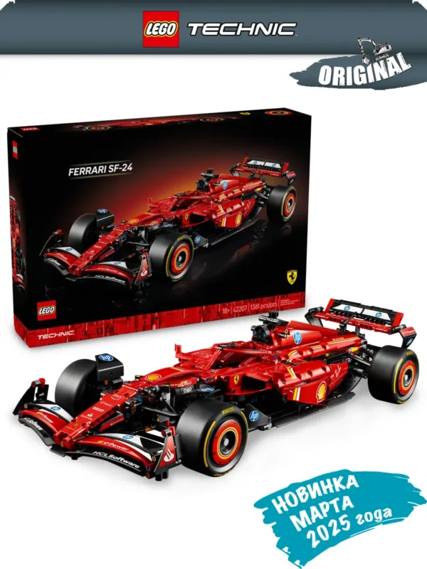 Lego 42207 Техник Болид Ferrari SF-24 F1