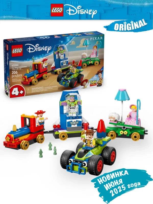 Lego 43264 Дисней Поезд и гоночная машинка из «Истории игрушек»