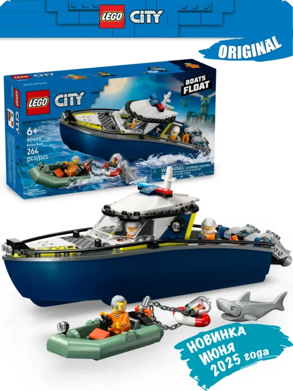 Lego 60456 Город Погоня на полицейском катере