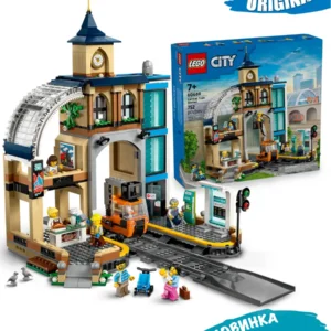 Lego 60469 Город Центральный вокзал