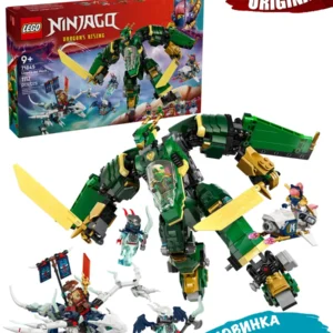 Lego 71845 Ниндзяго Реактивный робот Ллойда