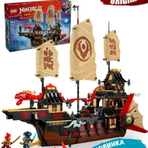 Lego 71848 Ниндзяго «Дар храма»