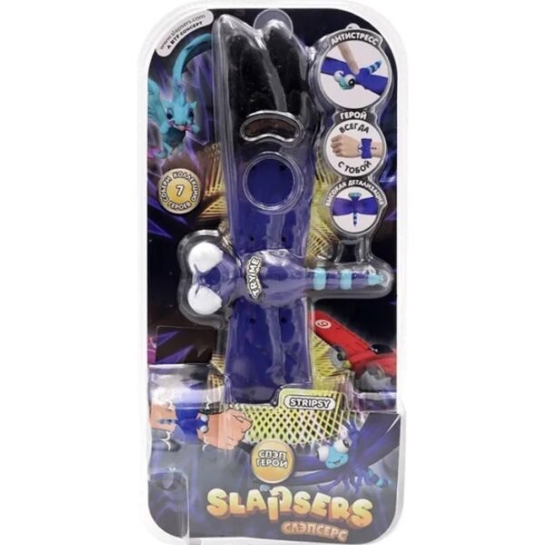 Slapsers 501977-4 Фигурка-браслет - Стрипси 22,5 см