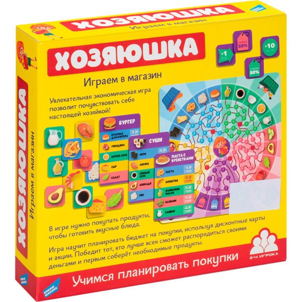 Игра детская настольная "Хозяюшка" 2312C