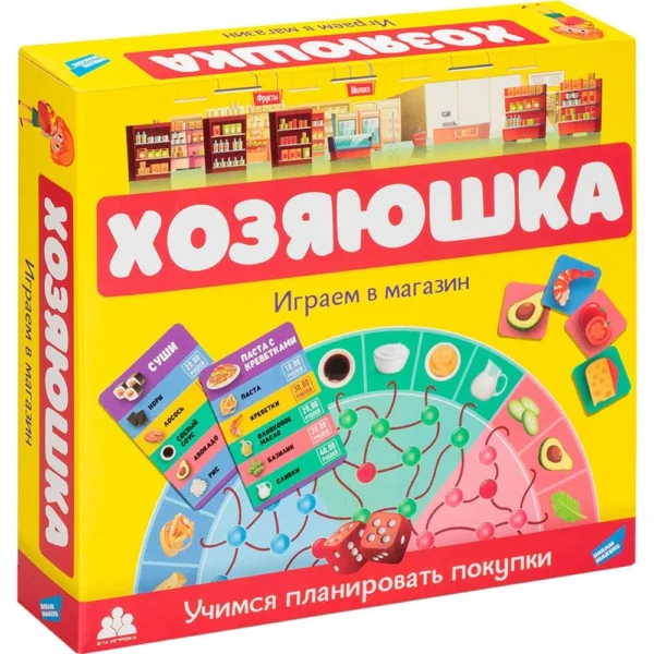 Игра детская настольная "Хозяюшка" 2312C