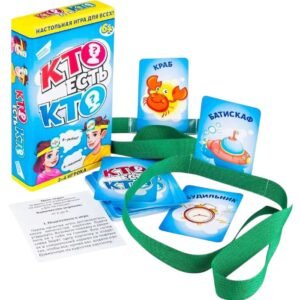 Игра настольная "Кто есть кто. Cards" 2210C