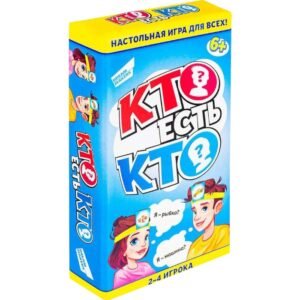 Игра настольная "Кто есть кто?" 2108C