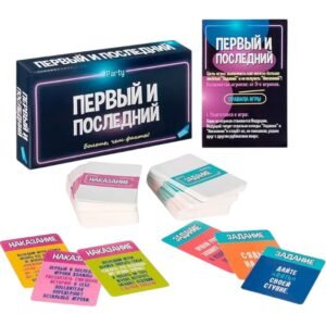 Игра настольная "Первый и Последний" 2211C