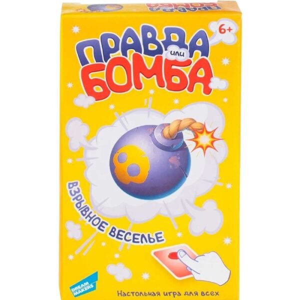 Игра настольная "Правда или Бомба" 2021C