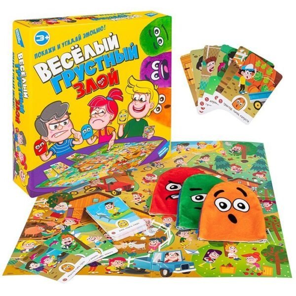 Игра настольная "Весёлый Грустный Злой" 2113C