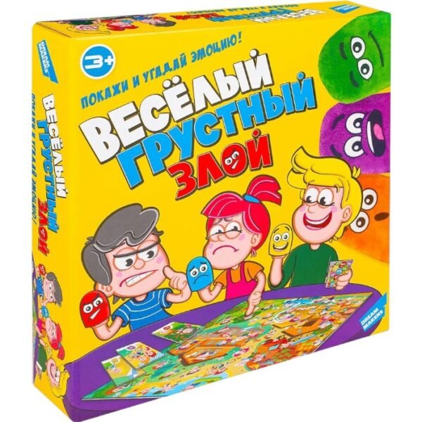 Игра настольная "Весёлый Грустный Злой" 2113C