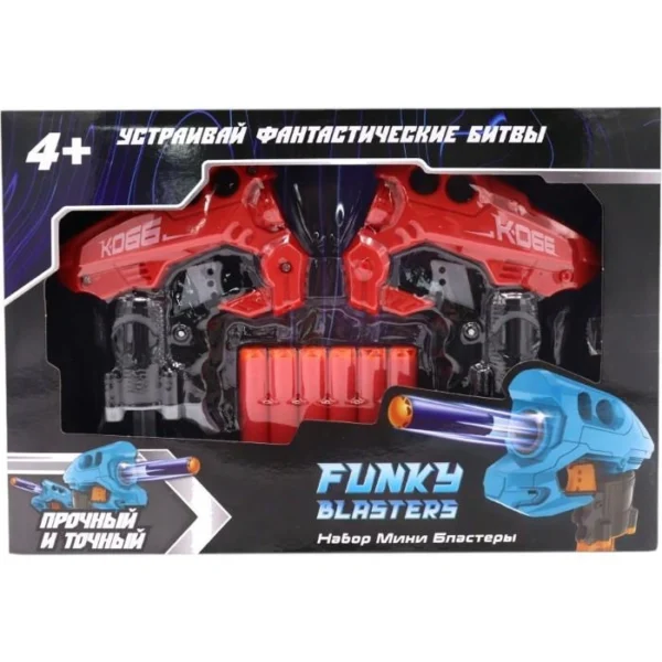Funky Toys FT0250932 Набор Мини -Бластеров K-066