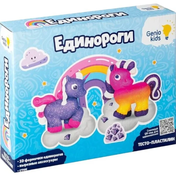 GK TA2036 Набор для детской лепки "Единороги"