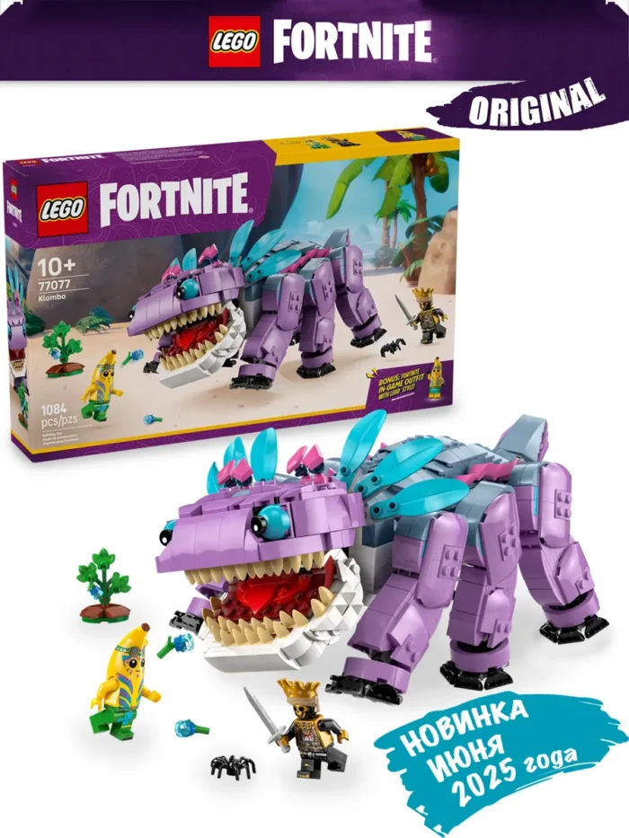 Lego 77077 Fortnite Кломб — изображение 2