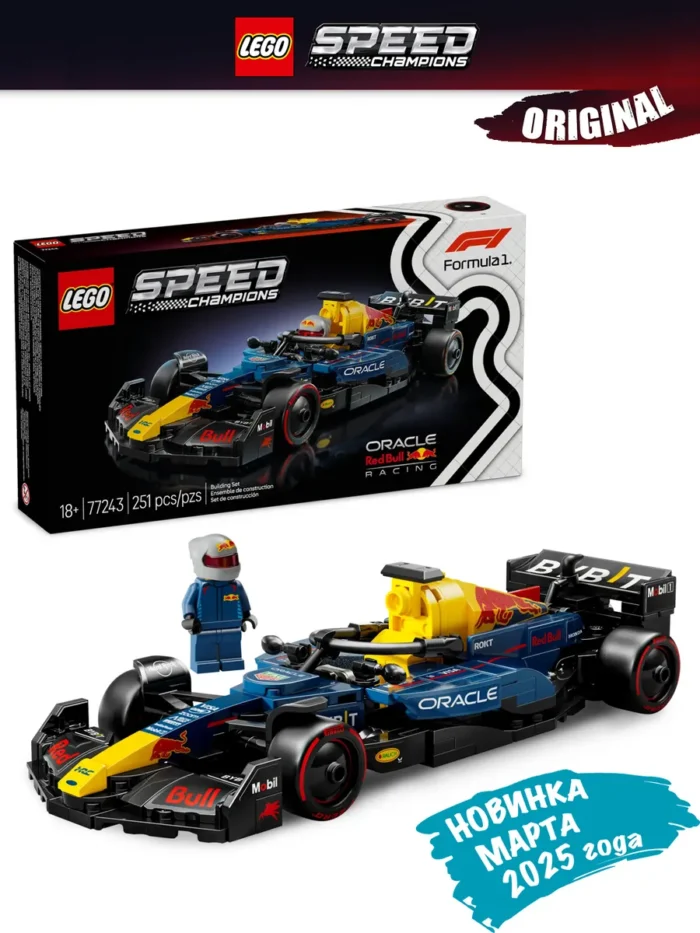 Lego 77243 Speed Champions Болид Oracle Red Bull Racing RB20 F1® - Image 2