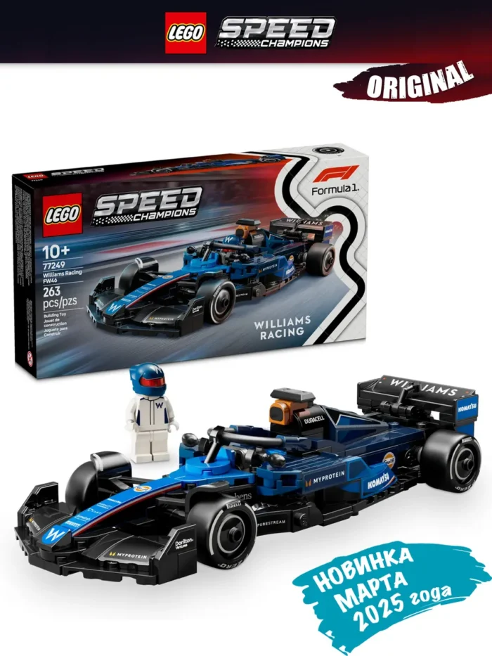 Lego 77249 Speed Champions Болид Williams Racing FW46 F1® - Image 2
