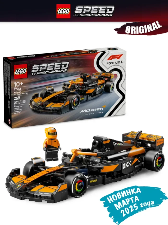 Lego 77251 Speed Champions Болид McLaren F1® Team MCL38 — изображение 2