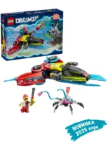 Lego 71489 DREAMZzz Самолет-джойстик Купера - Image 2