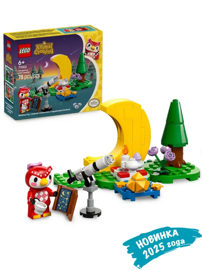 Lego 77053 Animal Crossing Изучение звезд с Селестой - Image 2