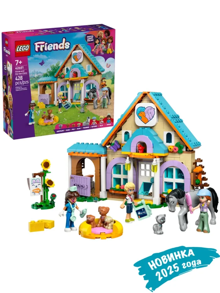 Lego 42651 Подружки Ветклиника для лошадей и питомцев - Image 2