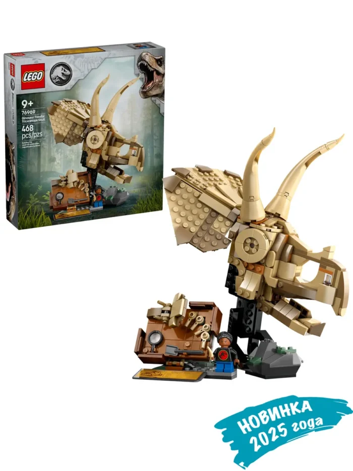 Lego 76969 Jurassic World Кости динозавра: череп трицератопса — изображение 2