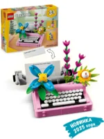 Lego 31169 Криэйтор Пишущая машинка с цветами - Image 2