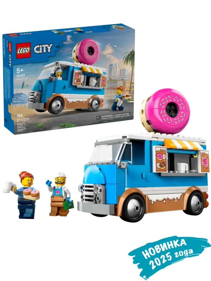 Lego 60452 Город Фургон с пончиками — изображение 2