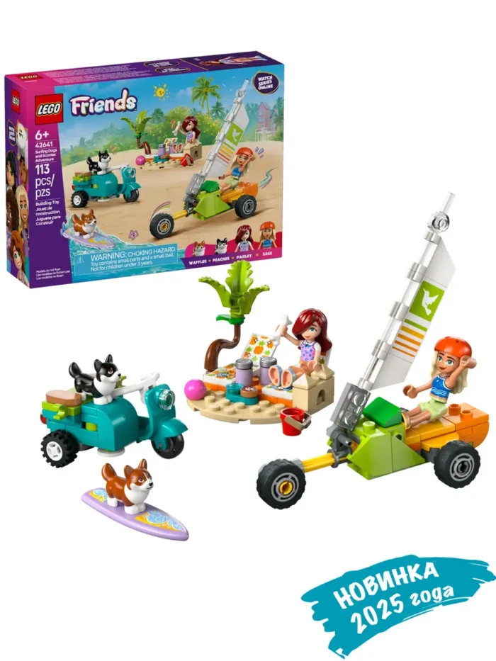 Lego 42641 Подружки Скутер и собаки-серфингисты — изображение 2