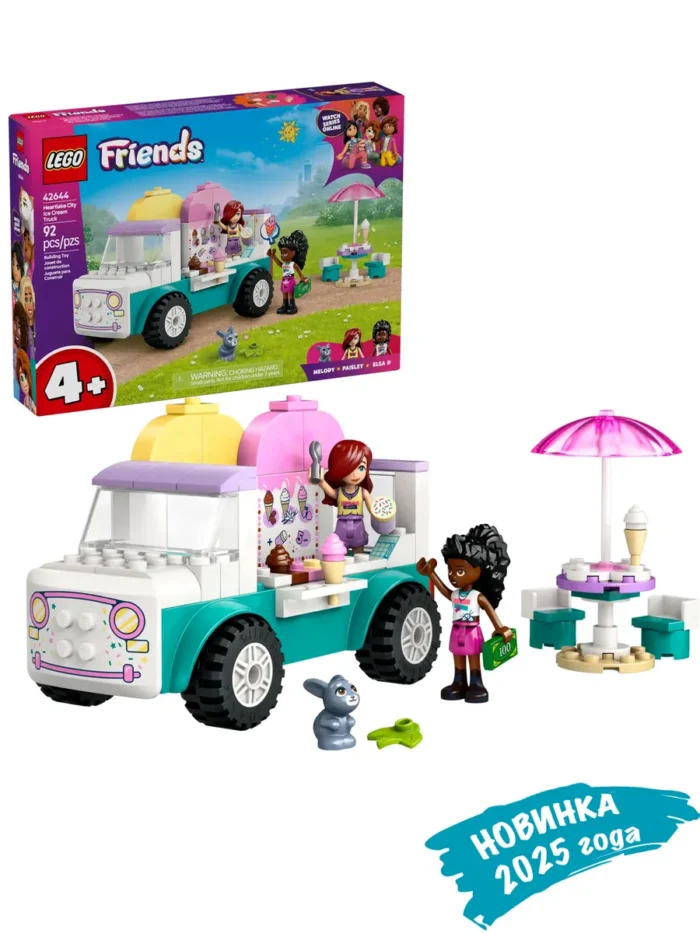 Lego 42644 Подружки Грузовик с мороженым Хартлейк Сити - Image 2