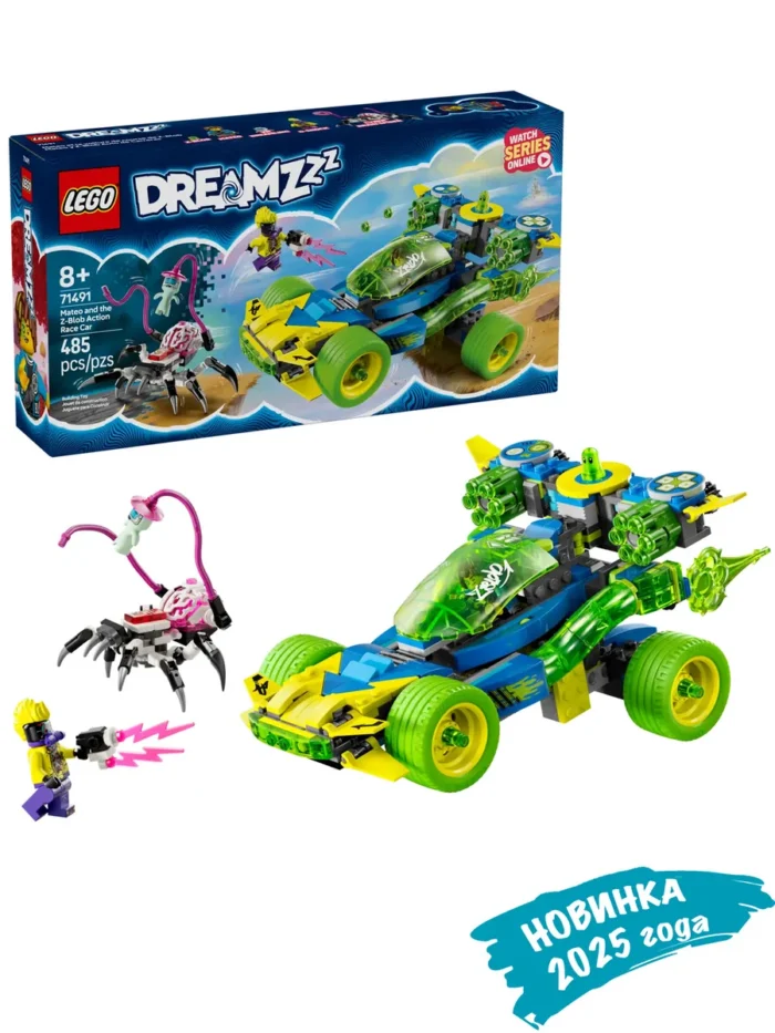 Lego 71491 DREAMZzz Матео и гоночный автомобиль Зи-Блоба - Image 2